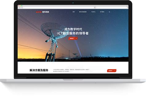 网站建设_广州网站设计_广州网站制作-纵天科技