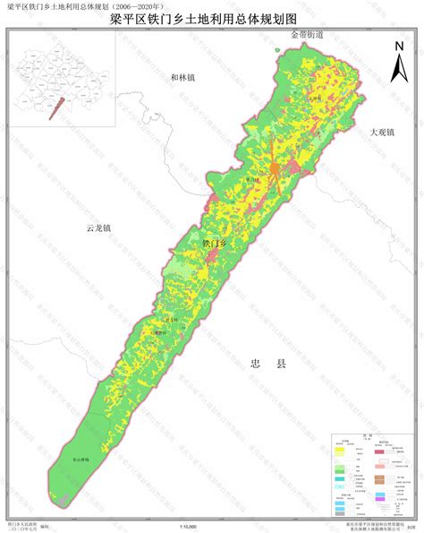 梁平区土地利用总体规划图（2006-2020年）-虎城镇