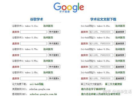 谷歌首页也变了：在线翻译取代热榜 - 搜索技巧 - 中文搜索引擎指南网