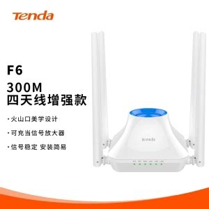 腾达（Tenda）F6 300M 无线路由器 WiFi无线穿墙 家用智能路由（可充当Wifi信号放大器） - 京东商城价格90元 (需用券,需 ...