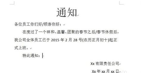 关于贯彻落实《湖南省社会组织管理局 》有关指示要求的通知
