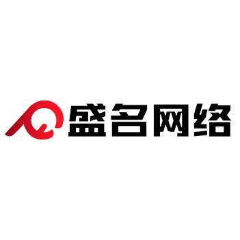 连云港盛名网络科技有限公司 - 爱企查