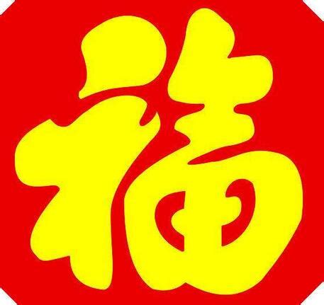 中国32省份福字新鲜出炉，我大天津的「福」字长什么样？|天津|福字|韵味_新浪新闻