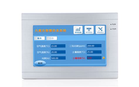 人机界面TP106QB-产品中心-无锡天任电子有限公司门户-中国自动化网(ca800.com)