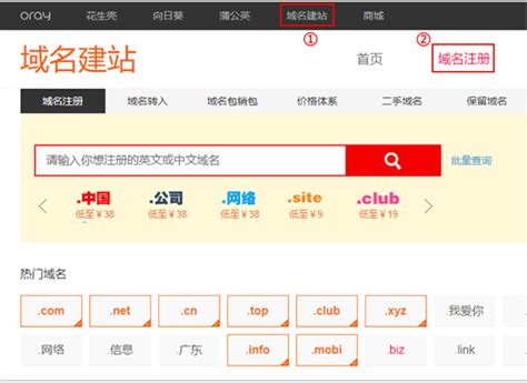 网站子域名、C段、同IP服务器查询工具1.0 中文绿色版-东坡下载