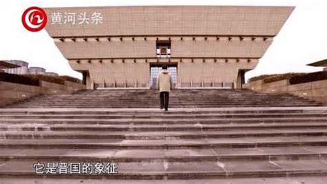 黄河电视台《文明守望》山西博物院的镇馆之宝原来是它_腾讯视频
