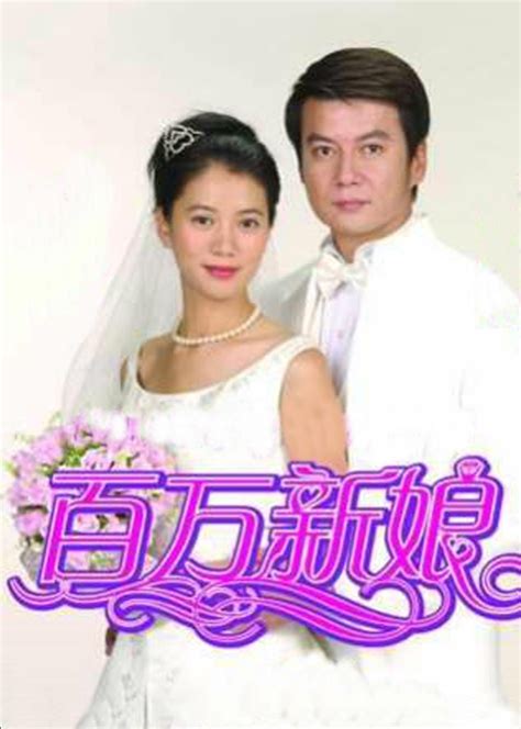 《百万新娘》(金小姐打造10亿韩元计划)— 57-搜狐娱乐