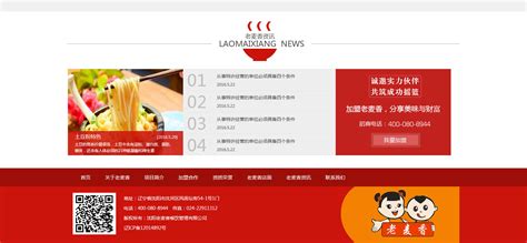 沈阳营销网站优化公司 商云信息供应_易龙商务网