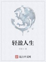 《天启预报》小说在线阅读-起点中文网