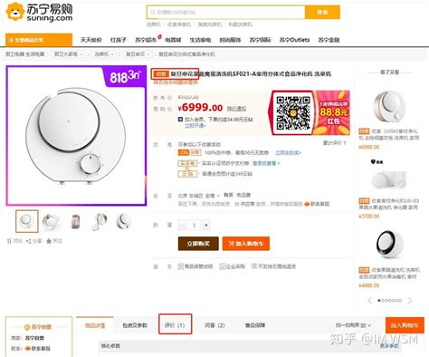 苏宁易购48亿元收购家乐福中国80%股权__凤凰网