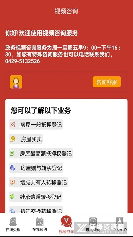 兴城融媒下载_兴城融媒手机app安卓苹果下载-梦幻手游网