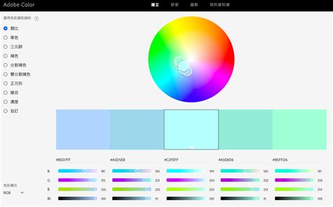 配色神器|电脑配色软件|ColorImpact|汉化中文版 v4.1.3.600 - 万方软件下载站