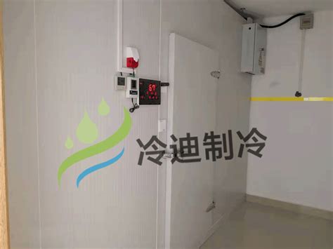 保鲜冷藏冷库设计规范 - 武汉冷之源冷气工程有限公司