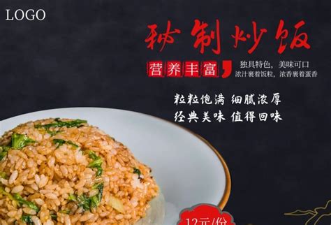 一年卖出百万份的“费大厨辣椒炒肉” - 探店 - 新湖南