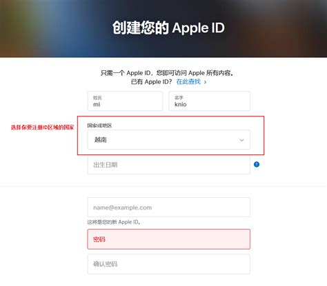 2020年Apple苹果ID注册国外账号教程APPStore港美区注册 – 常网小站Miknio