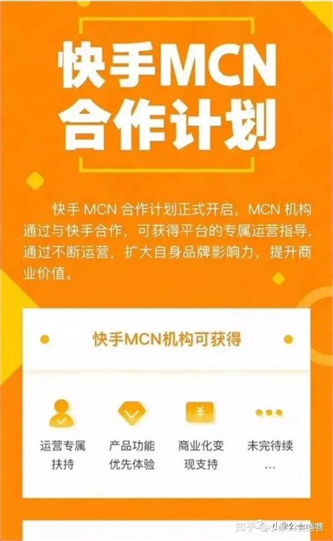 杭州地区的直播mcn机构有哪些呀？ - 知乎