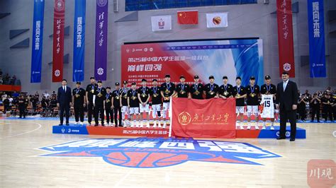 燃！中国大学生篮球联赛总决赛在新都圆满落幕_四川在线