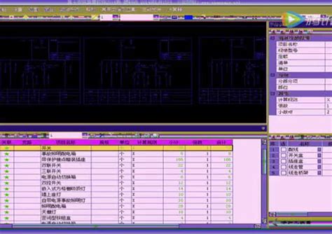 广联达市政算量软件GMA2014-桥梁专业学习视频_腾讯视频