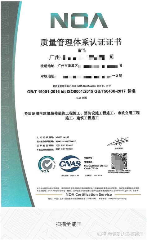 【ISO9001认证】ISO9001质量认证|ISO9001体系认证【ISO三体系认证】ISO9000认证-上海-苏州-杭州-无锡-昆山