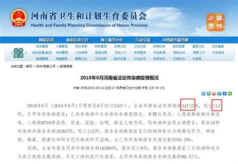 博主：河南建业确定更名为河南嵩山龙门，采用郑州洛阳双主场-直播吧zhibo8.cc