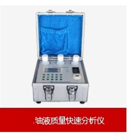 油品分析仪-手持式油品分析仪应用-铂悦仪器（上海）有限公司