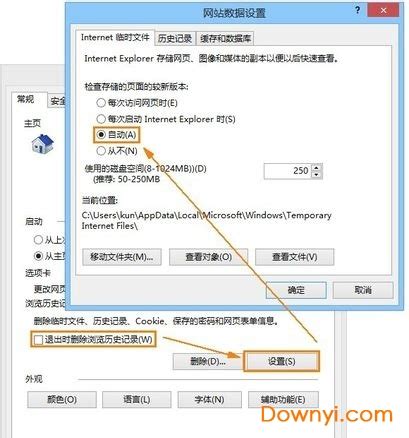 ie10中文版官方下载-ie10浏览器下载v10.0.9200 官方版-绿色资源网