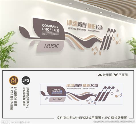 第18届华语音乐传媒大奖图册_360百科