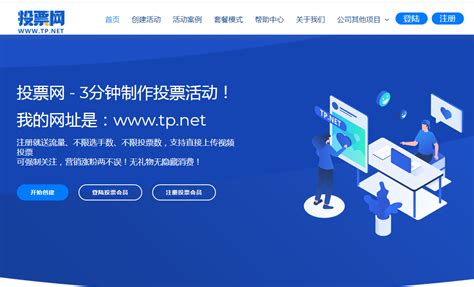 淮北智能化网站设计费用是多少(做智能网站)_V优客