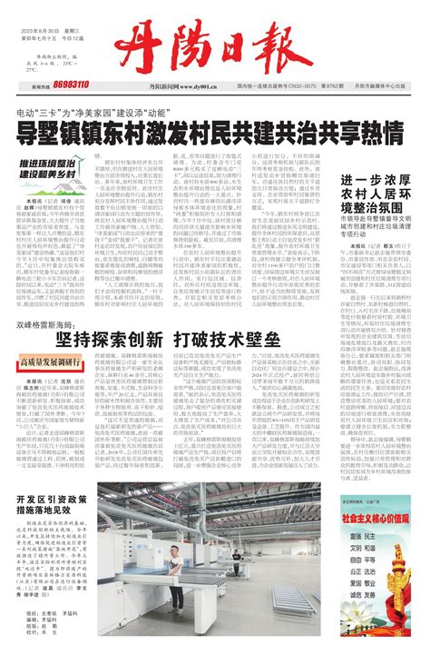 突破技术壁垒，广西首个5G智慧钢铁项目落地-爱云资讯