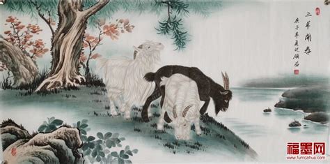 国画经典三羊开泰图名家，国画三羊开泰图欣赏