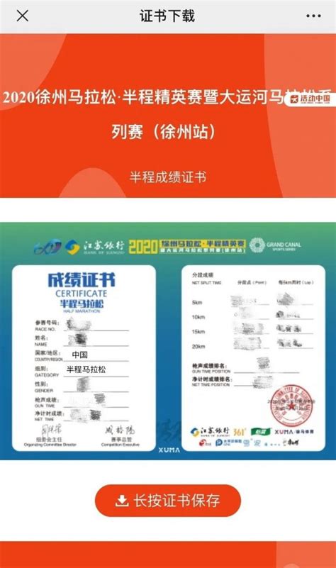 江苏省人社一体化信息平台注册指南（附流程图）- 徐州本地宝