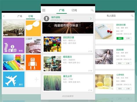 上海网站推广，网络推广优化SEO服务——易点网络