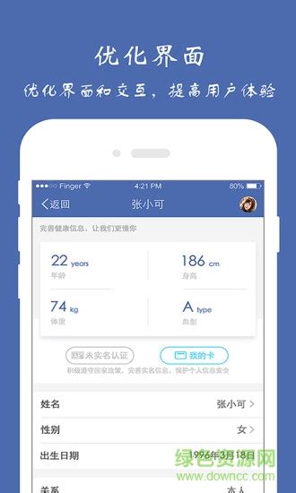 我i南阳理工手机客户端下载-我i南阳理工app下载v1.0.21 官方安卓版-2265安卓网