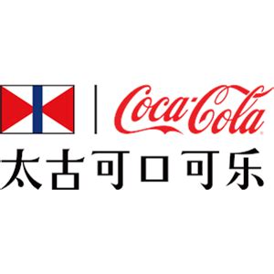 广西太古可口可乐饮料有限公司2021校园招聘