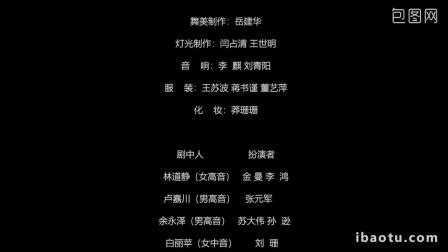中国电视剧片尾人员演员字幕AE模板__高清AE模板下载(编号:2648987)_AE模板_光厂(VJ师网) www.vjshi.com