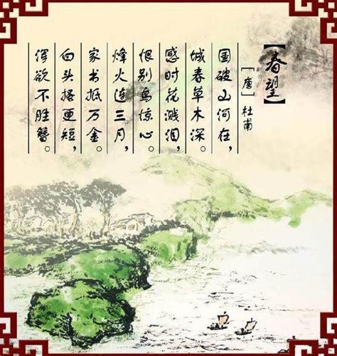 唐诗三百首中最凄凉含蓄的杜甫五律，被誉为“此第一等好诗”