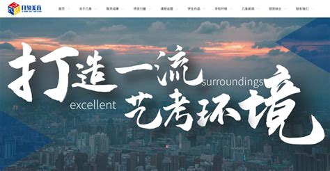 如何提高沈阳专业网站建设的美观程度-沈阳德泰诺网络科技公司
