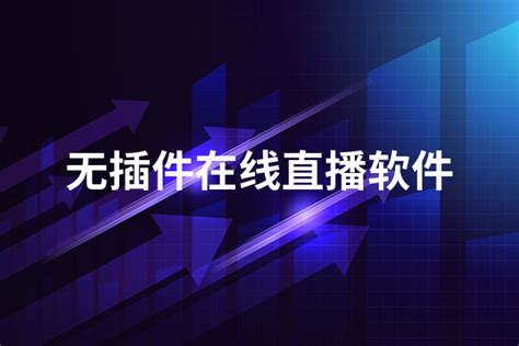 深圳电视台七套公共频道在线直播观看,网络电视直播