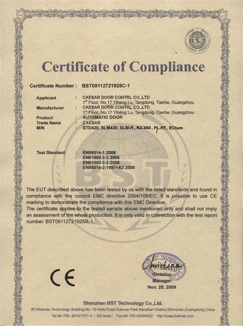 自动门机 CE认证（STD420,SLM420,SLM-R,KZ-360,PL-HT,ECturn） - 凯撒自动门