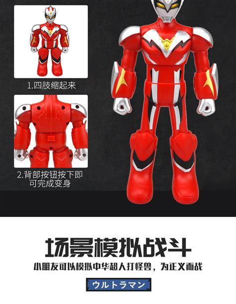 中华超人变形扭蛋机套装正版授权公仔套迪迦泰罗赛罗扭蛋卡片玩具-阿里巴巴