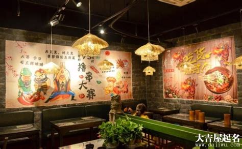 槟城 Nagore Square 有间特色串串餐厅 , 你吃过吗 ? – Moses-media