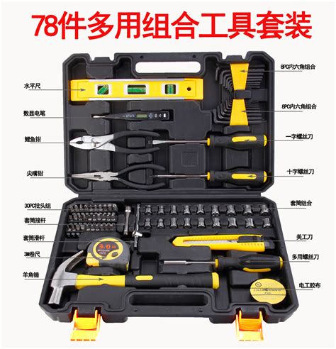 五金工具组套供应 132件组合工具 电动工具组合(图)-阿里巴巴