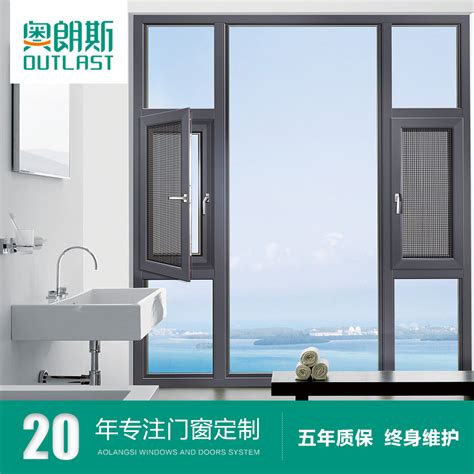 断桥铝门窗封阳台铝合金隔音隔热玻璃平开窗户北京定制1 - 奥朗斯集团有限公司