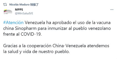 【中国那些事儿】菲总统：中国疫苗没有附加条件-新闻频道-和讯网