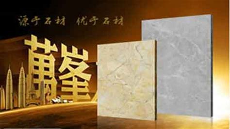 2016年中国十大石材品牌名单 - 中国品牌榜