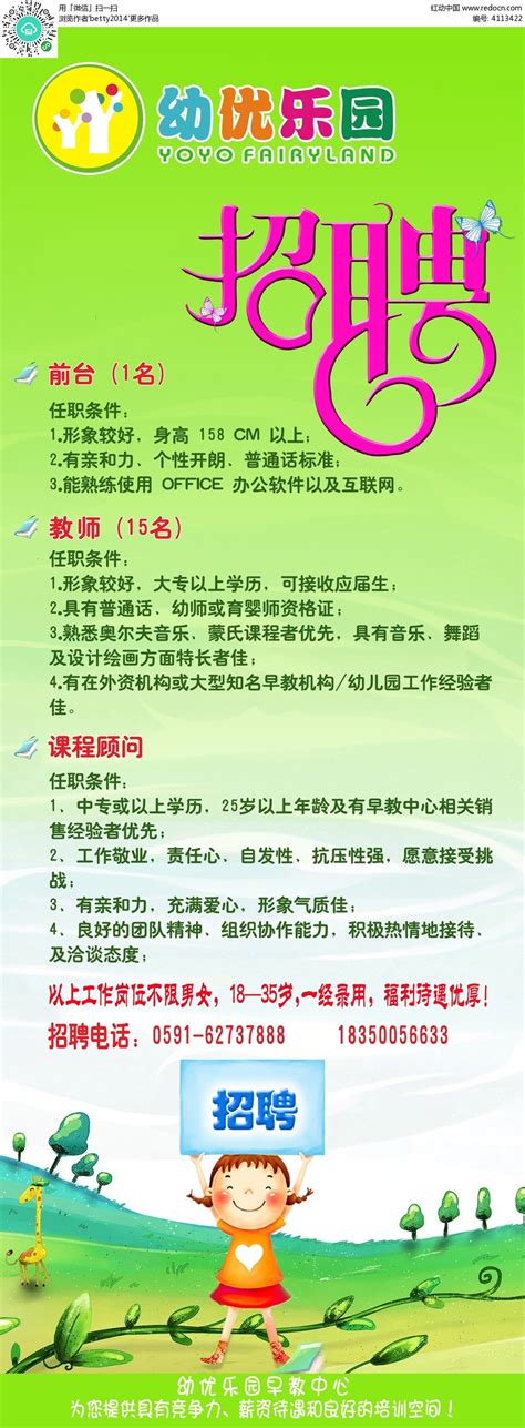 22所新改扩建幼儿园名单出炉，涉及武汉4个区_长江网武汉城市留言板_cjn.cn