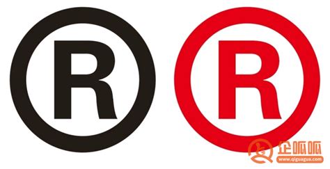 注册商标必须打R标记吗（TM和R商标的区别）_企呱呱
