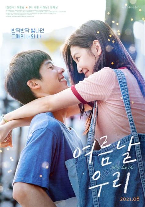 韩国必看的电影 值得一看的韩国电影