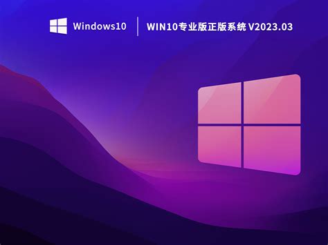 微软官方正式版 Win10 1909 64位 MSDN原版 （X64） - 深度系统｜深度-值得深入