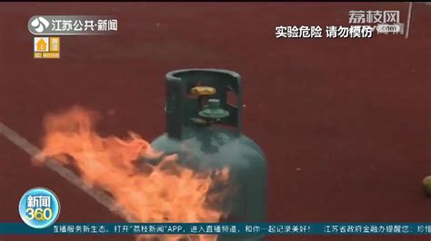 规范居民钢瓶液化气使用 虹口的他们在行动 →_上海虹口_新民网